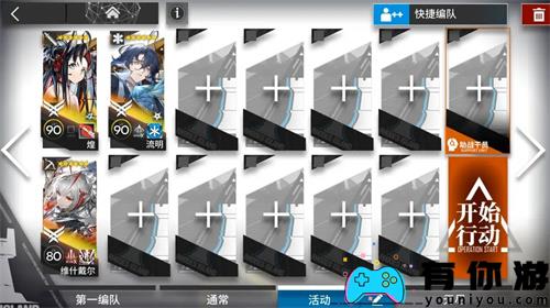 明日方舟DT5至DT8通关指南