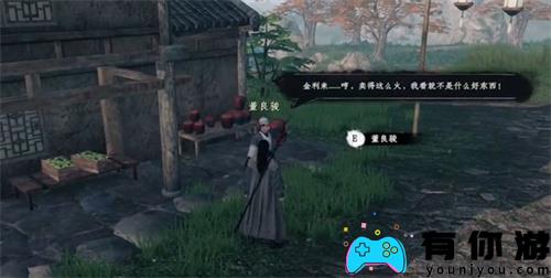 江湖2中天梵伏魔刀获取指南
