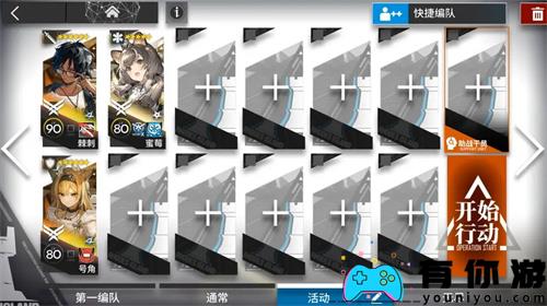明日方舟DT5到DT8怎么挂机攻略分享 