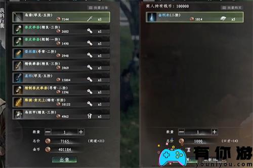 下一站江湖2天梵伏魔刀秘籍获取方法