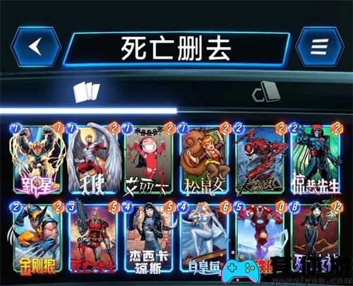 漫威终极逆转一池卡组强度分析一览 
