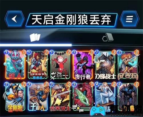 漫威终极逆转一池卡组强度分析一览 