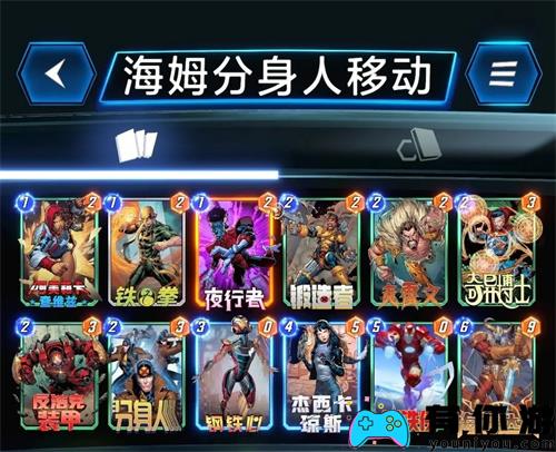 漫威终极逆转一池卡组强度分析一览 