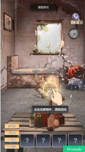 重生负二代死后重生如何通关流程详解 