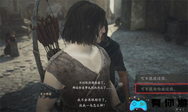 龙之信条2接近觉醒者的阴影怎么做攻略