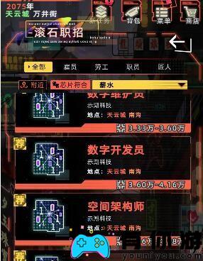 未来人生职业如何抉择攻略