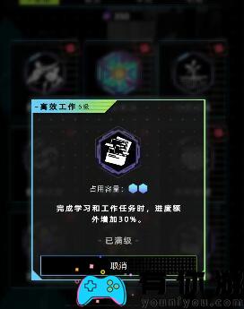 未来人生职业如何抉择攻略