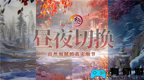 让游戏创造更多价值 《剑网3》十五周年庆典发布会 
