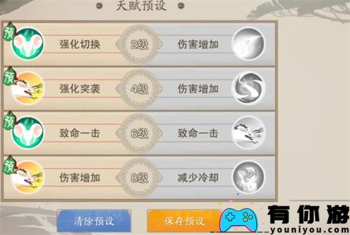 闹闹天宫白毛鼠配装及输出技巧详解