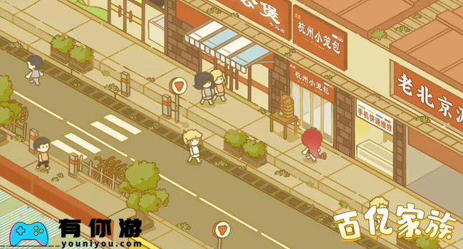 百亿家族的特殊料理如何制作