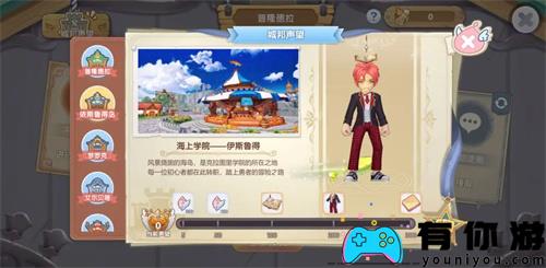 仙境传说RO新启航各城市声望奖励是什么