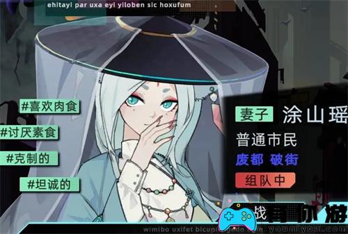 未来人生所有特殊角色触发攻略一览