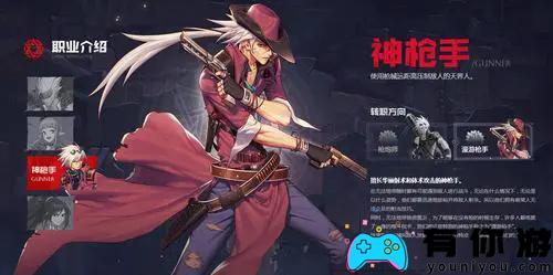 地下城与勇士起源漫游枪手怎么培养加点攻略