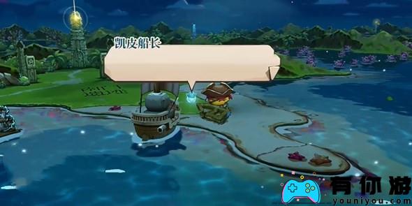 猫咪斗恶龙3猪猪盾牌怎么获取攻略介绍 