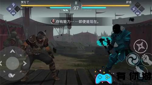 暗影格斗3萨奇怎么打对战技巧