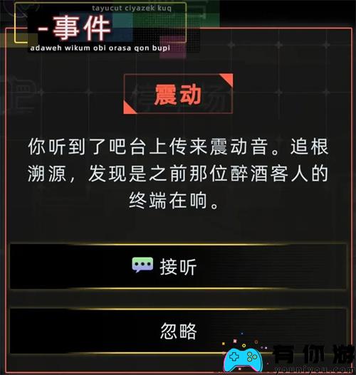 未来人生文照澜怎么触发方法攻略分享 