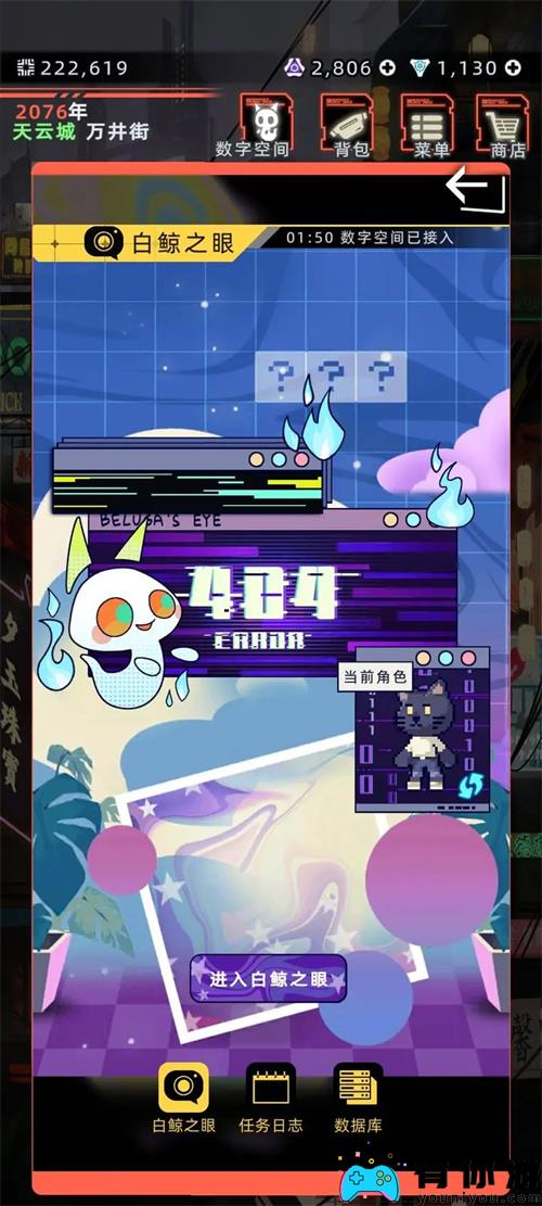 未来人生卢娜维嘉怎么触发方法攻略分享 
