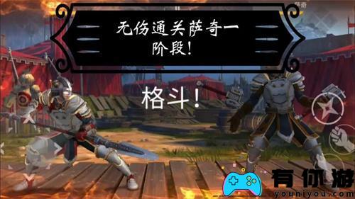 暗影格斗3萨奇怎么打对战技巧