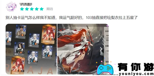 《龙族》系列的底气究竟是什么？ 