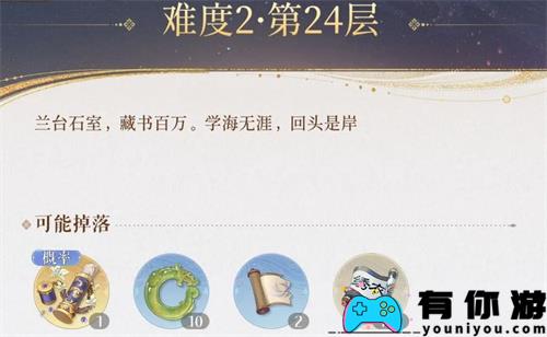 如鸢手游装金玻璃怎么获取方式一览 