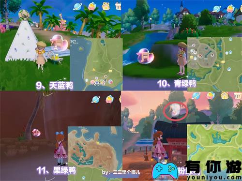 心动小镇潮流季所有鸭子位置在哪里