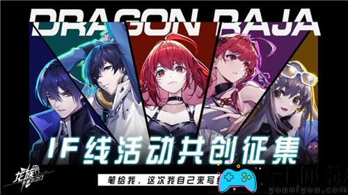 《龙族》系列的底气究竟是什么？ 