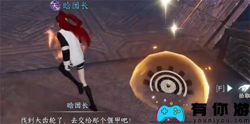 逆水寒手游无荒无心问履怎么获取途径 
