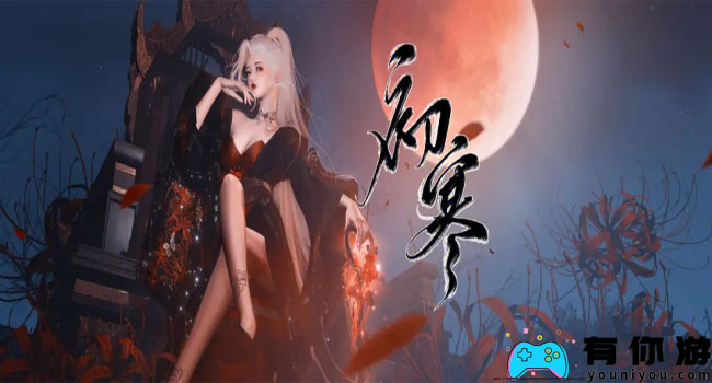逆水寒手游鸿音技能是什么介绍