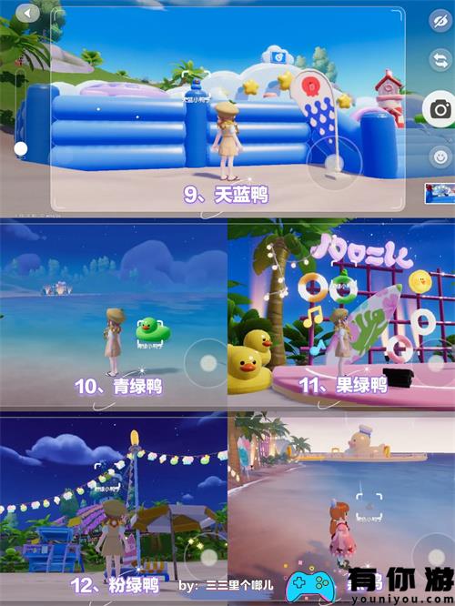 心动小镇潮流季所有鸭子位置在哪里