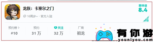 《龙族》系列的底气究竟是什么？ 