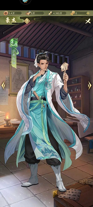 神判包青天手游新手怎么搭配最强T0阵容