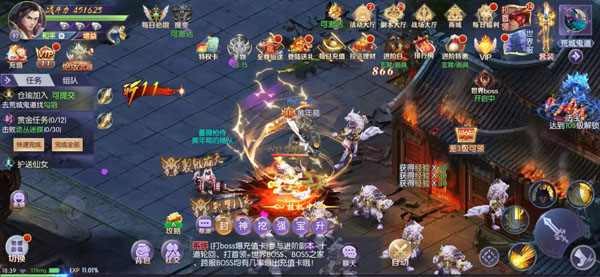 魔界仙侠传2025礼包兑换码攻略大全