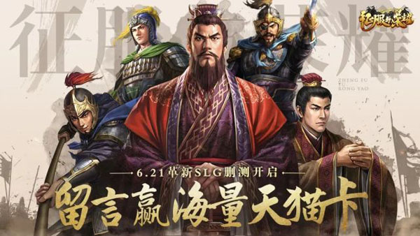 征服与荣耀最新最全礼包兑换码2025