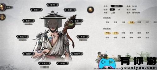 鬼谷八荒魅力等级有哪些划分