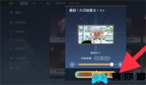 航海王壮志雄心奥义怎么获取方法