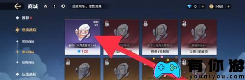航海王壮志雄心奥义怎么获取方法