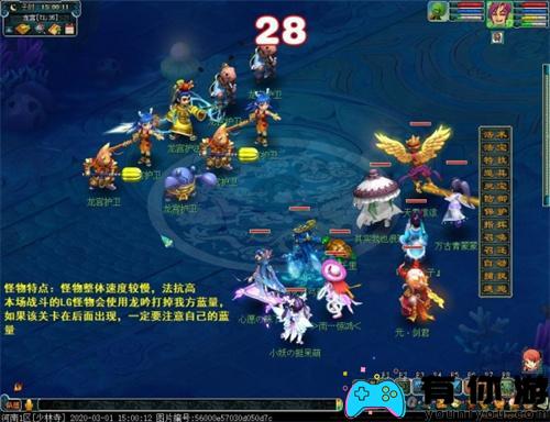 梦幻西游门派闯关如何通关攻略