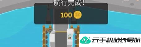 捣蛋大脚怪怎么当渡轮船长 玩法攻略