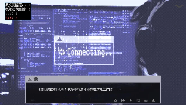 迷失综合征游戏 结局解锁达成攻略