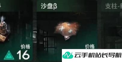 明日方舟黑流树海 全结局达成攻略