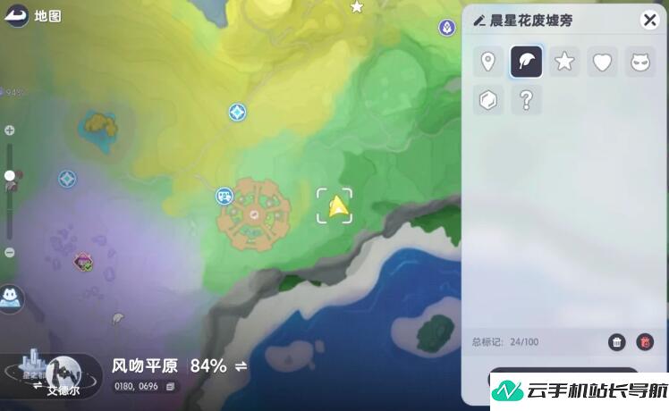 伊莫晨星花 采集点位置在哪