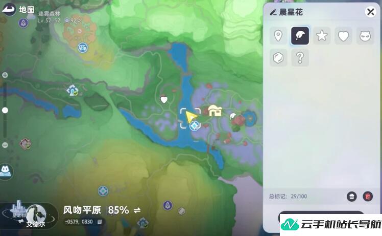 伊莫晨星花 采集点位置在哪