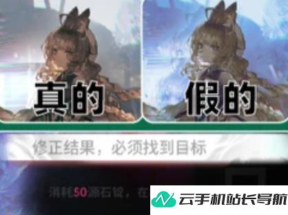 明日方舟黑流树海 全结局达成攻略