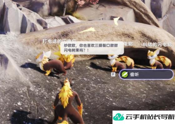 伊莫 隐藏头目金色蛋怎么获得