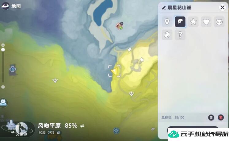 伊莫晨星花 采集点位置在哪