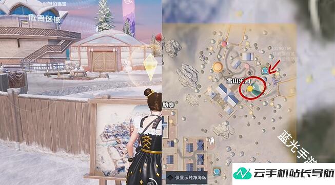 和平精英 冰雪新疆阿勒泰打卡坐标图鉴