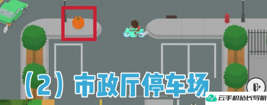 捣蛋大脚怪 万圣节推南瓜比赛开启地点