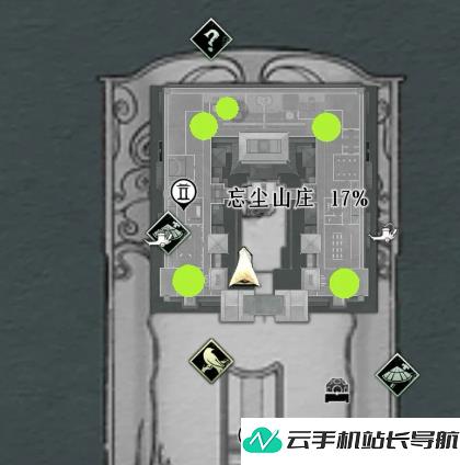 燕云十六声 未央城盥手位置点位总结