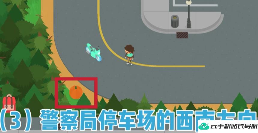 捣蛋大脚怪 万圣节推南瓜比赛开启地点