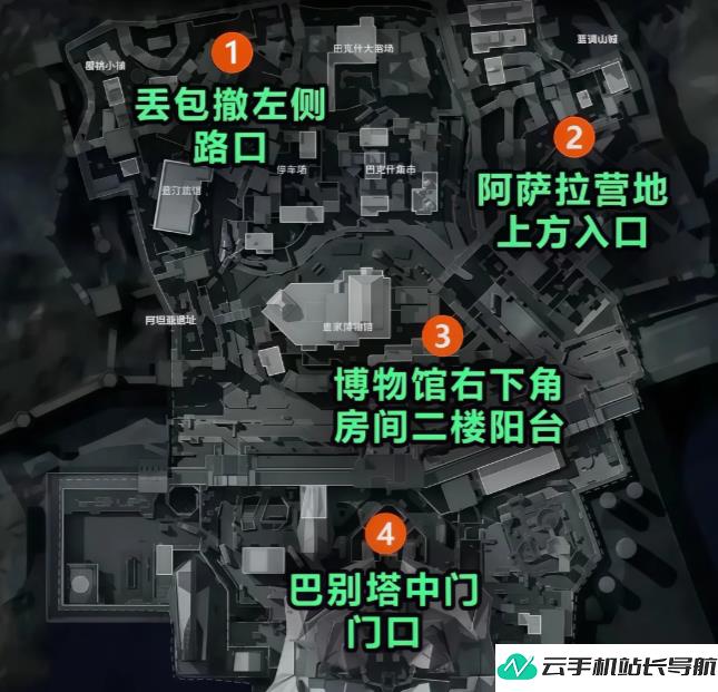 三角洲行动 渡鸦路灯点位图惊喜攻略